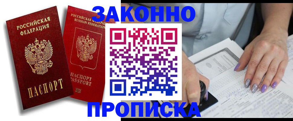 регистрация для школы в Ивантеевке